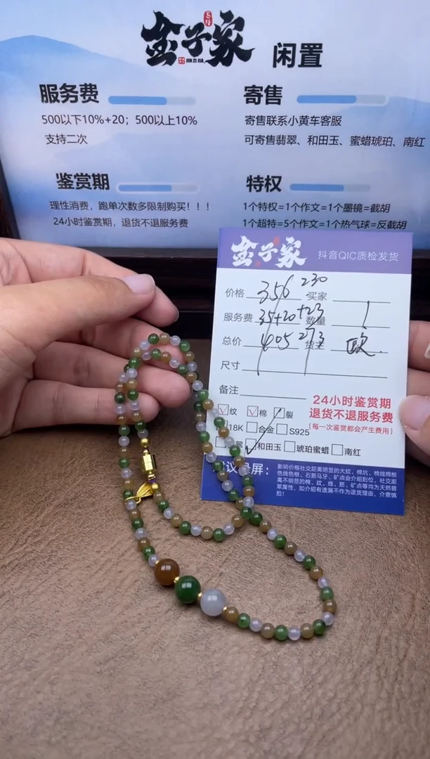 和田玉未镶嵌颈饰535162687