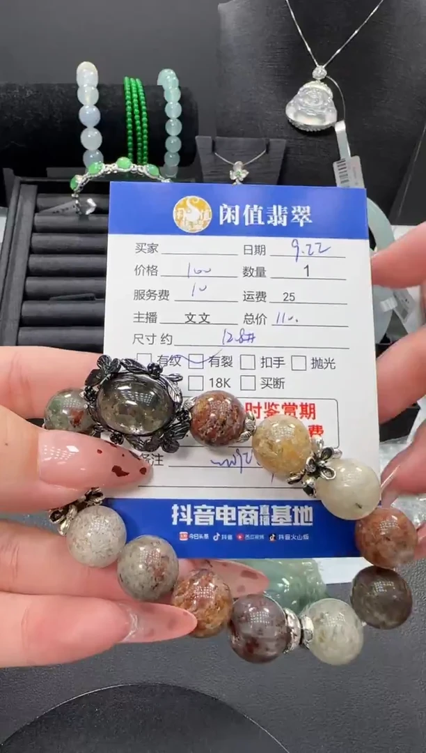 未镶嵌手链水晶水晶手链