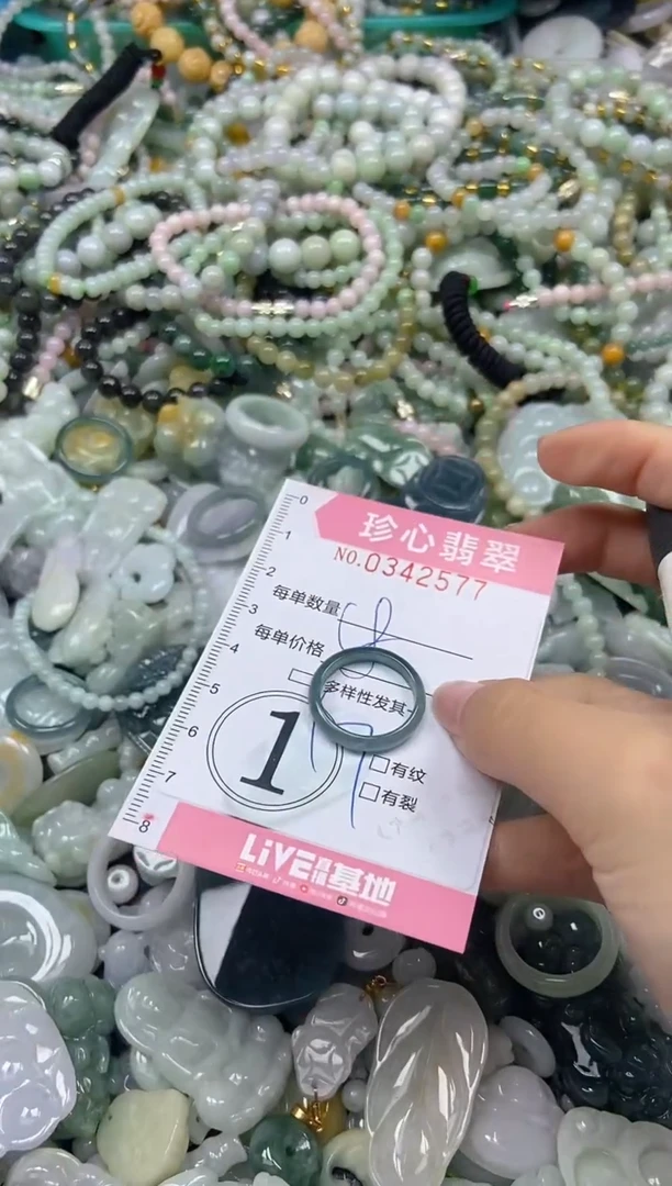 颈饰未镶嵌翡翠闪购0342577