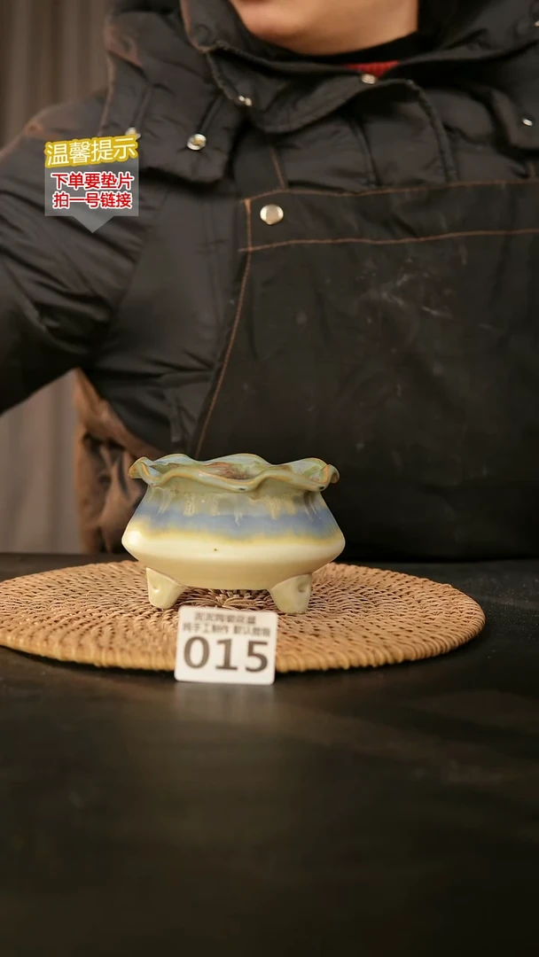 瓷片015内口径约7-8  外高约7-8