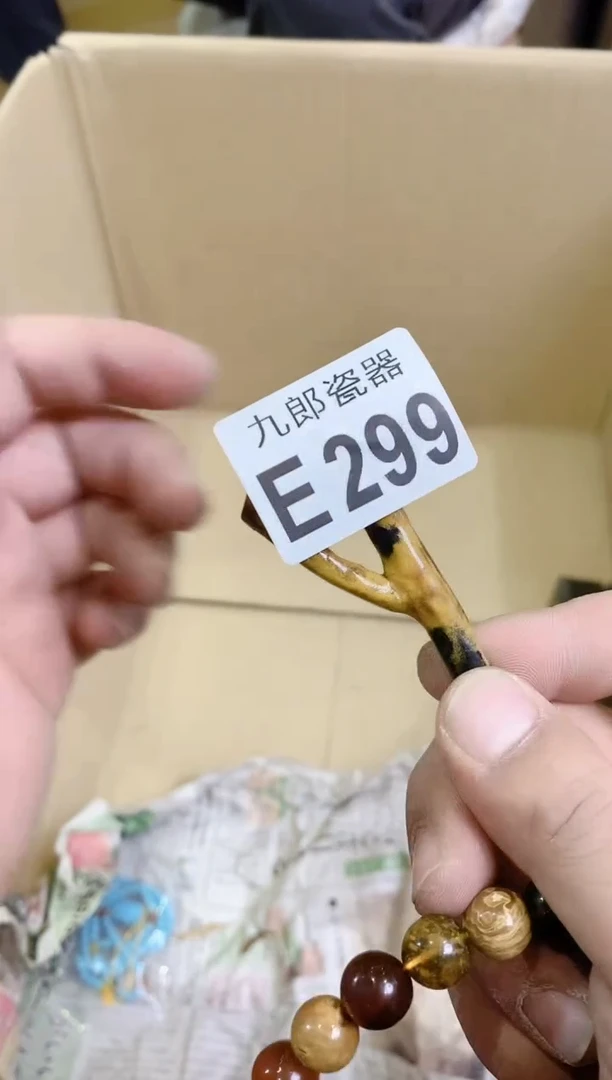 瓷片299人生如茶人生如茶人生如茶人生如茶