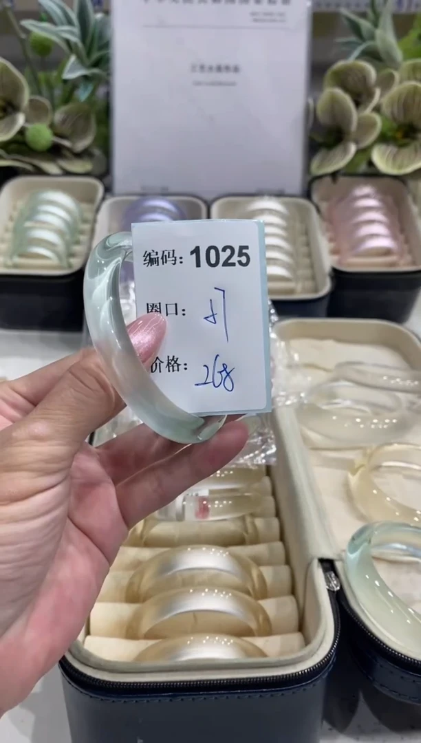 非金属无编码1025