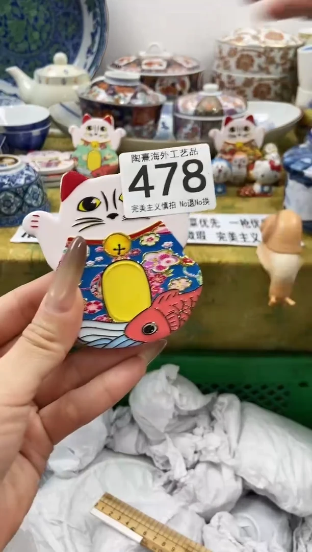 鸿****️瓷片 A满 18包邮不满找客服延期发货