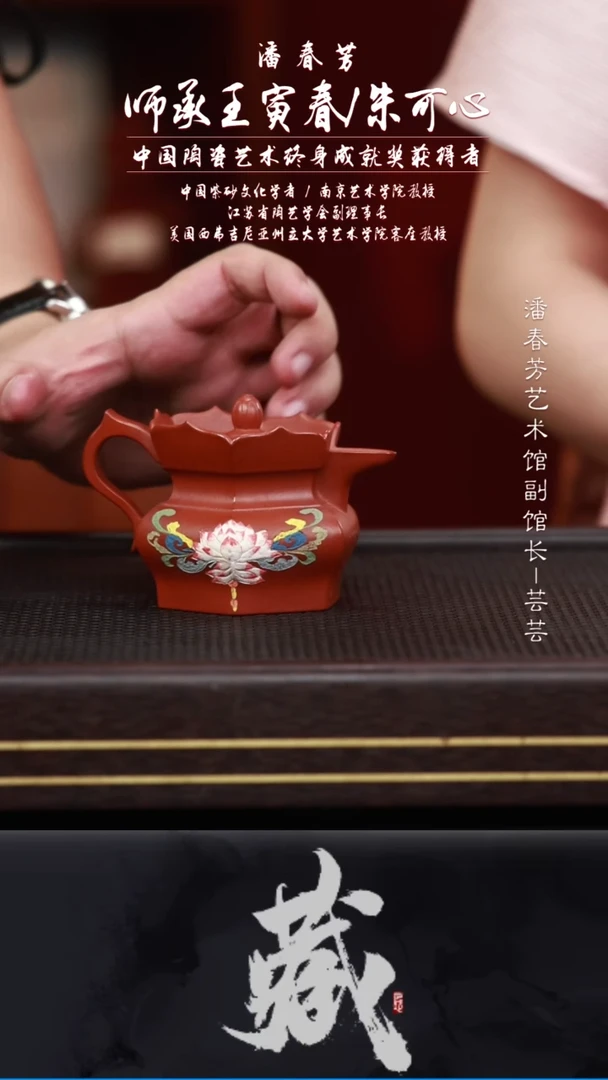 茶壶紫砂黄龙山原矿紫砂壶92