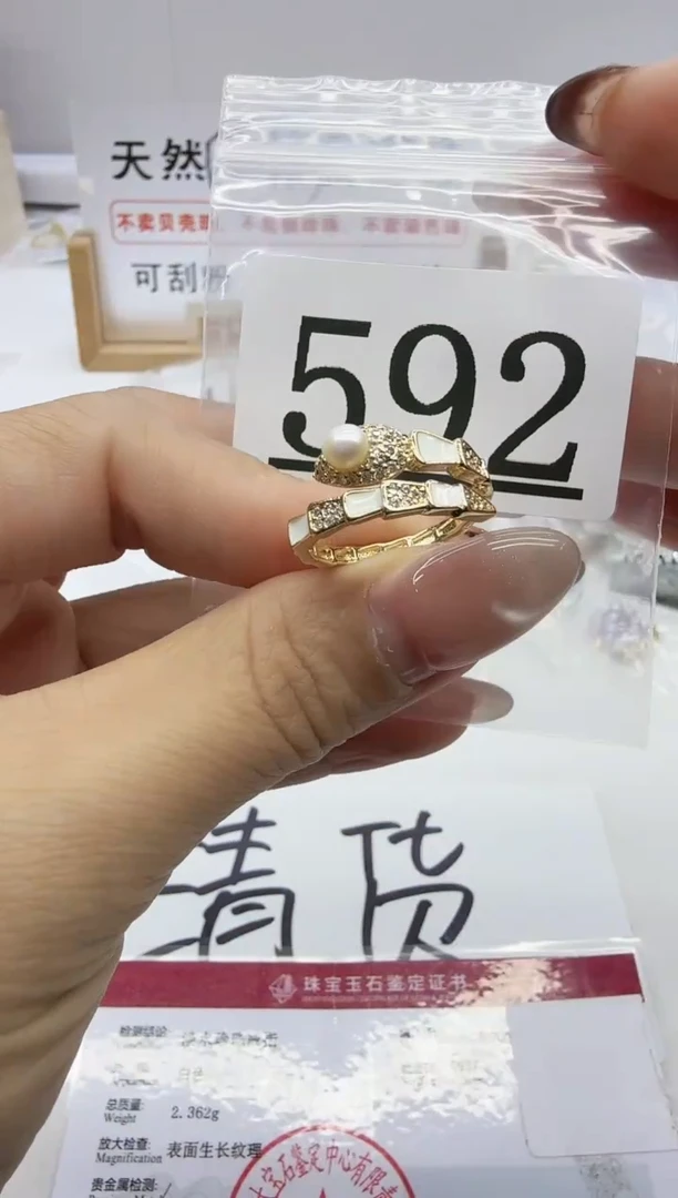 合金珠宝奇石淡水珍珠592