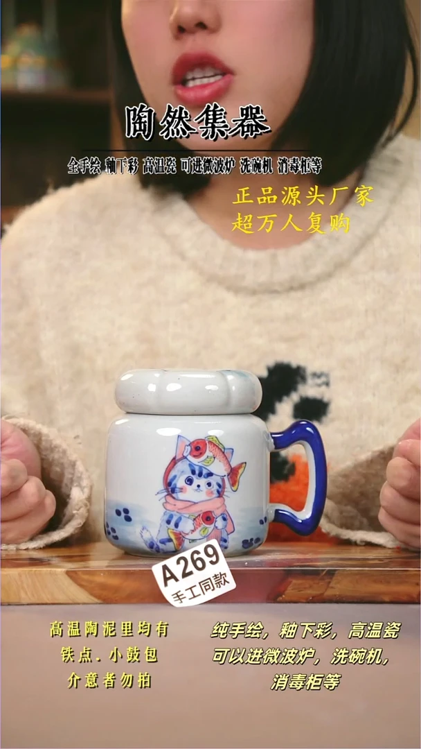 其他A269陶然集器瓷器