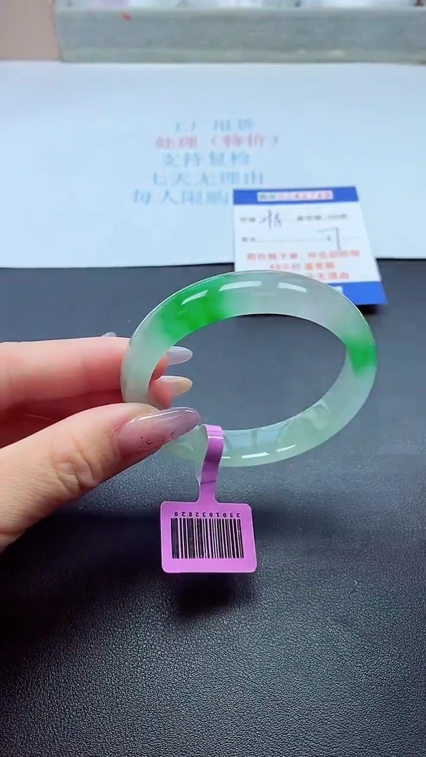 0以实物为准0000242748