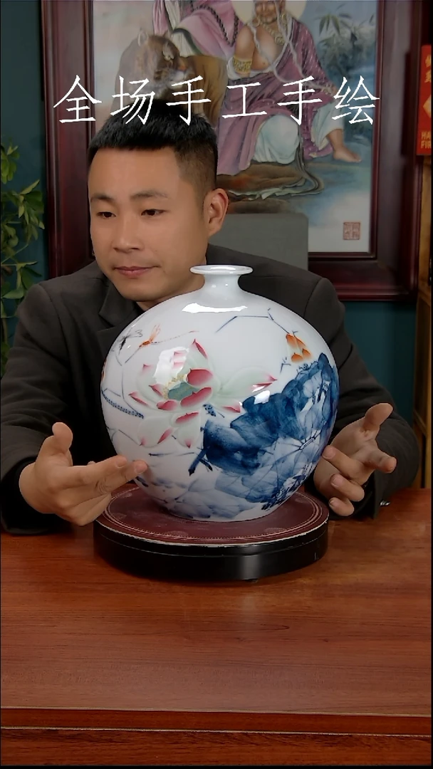 【闪购商品】摆件景德镇高端陶瓷摆件瓶1