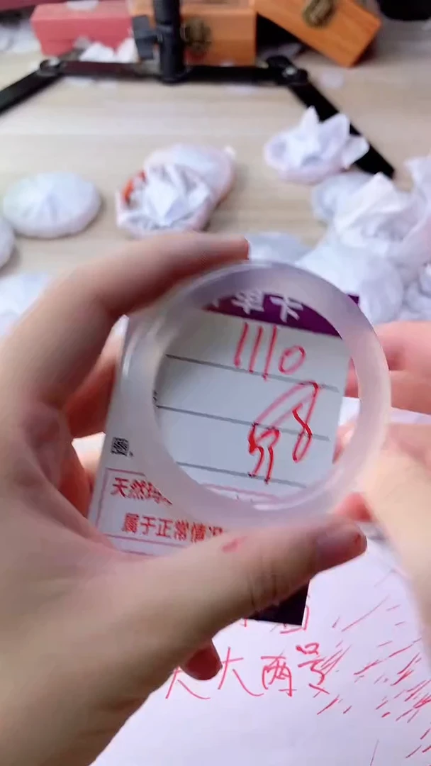 手镯玛瑙/玉髓未镶嵌1110