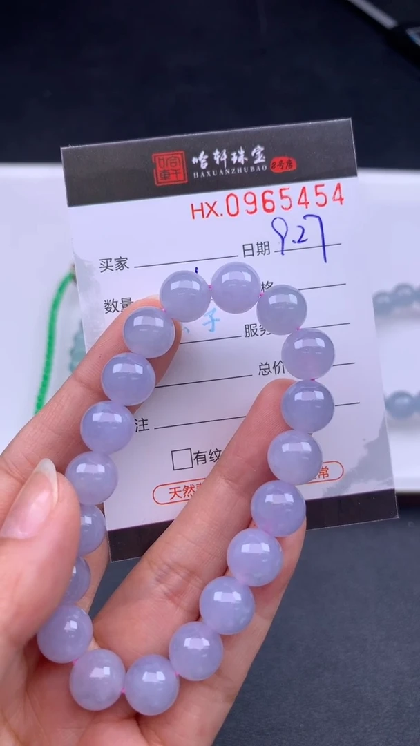 吊坠(不含链)未镶嵌翡翠梓*哈轩  手串1（有纹有裂）