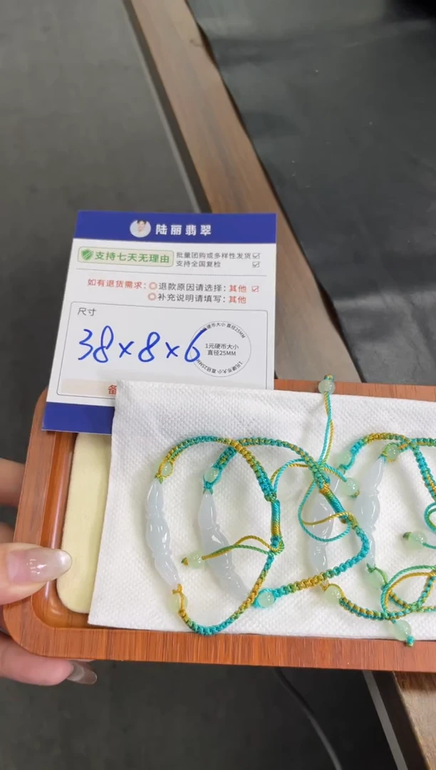 未镶嵌挂件翡翠竹节多样性发其一CP配绳2