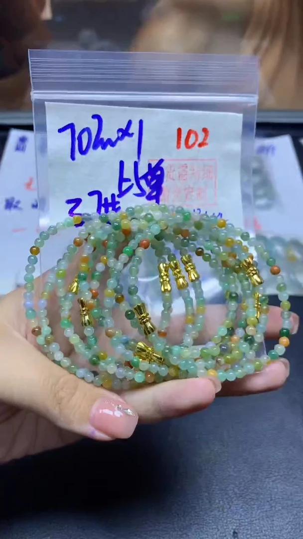 未镶嵌定制翡翠手串#70元多样性拍一发一毛货需抛光 102