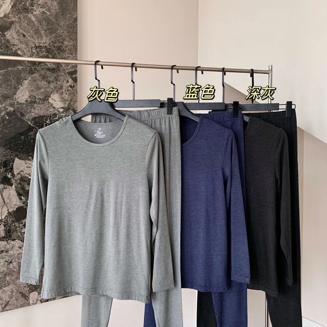 门店款！男士色纺！磨毛！软弹！发热内衣套装