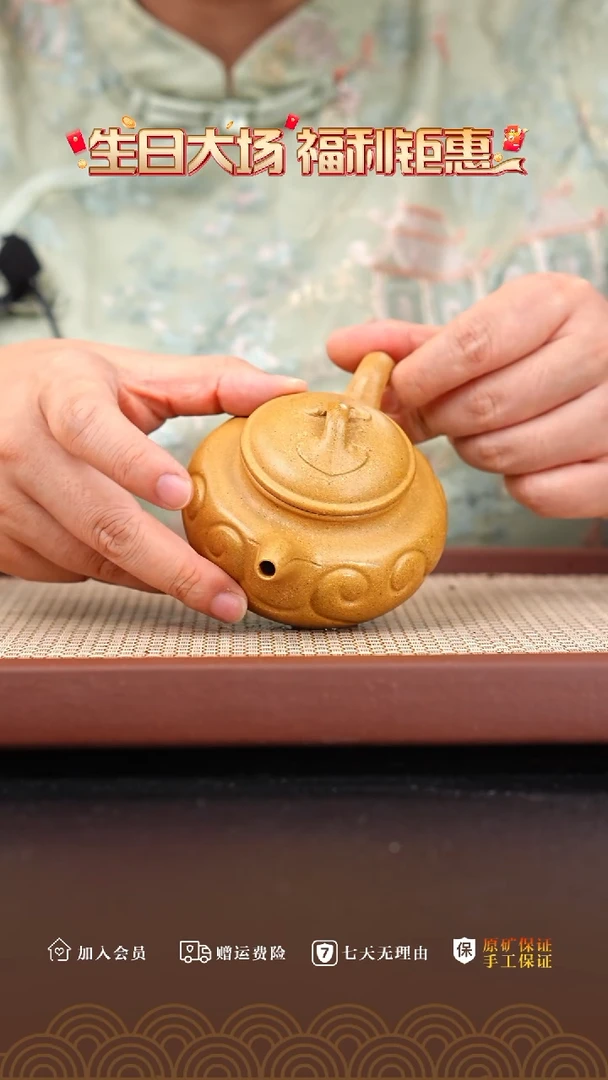 茶壶紫砂金黄段仿古如意190cc杨云