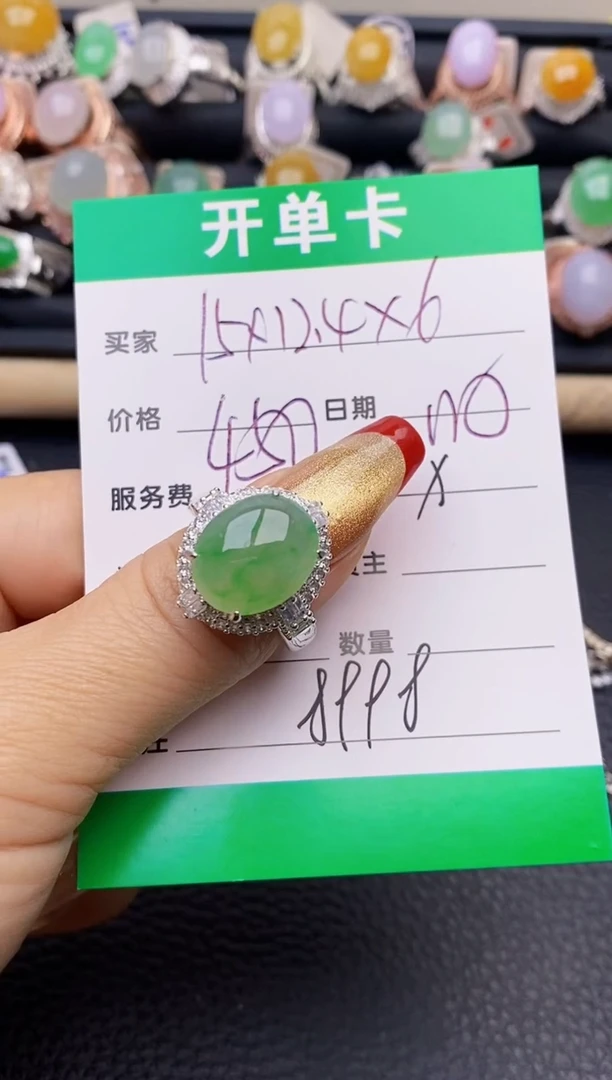 【闪购商品】翡翠戒指未镶嵌铜拖8998