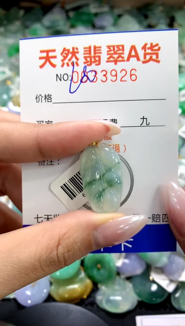 颈饰18K金镶嵌翡翠1111111111111111