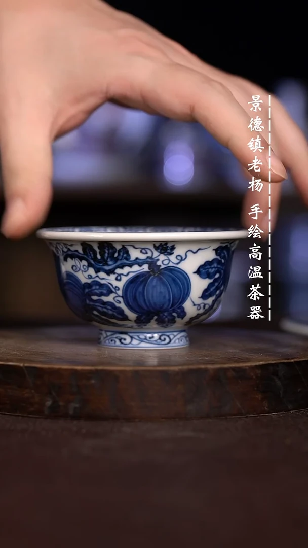 微瑕福利 现代瓷  大压