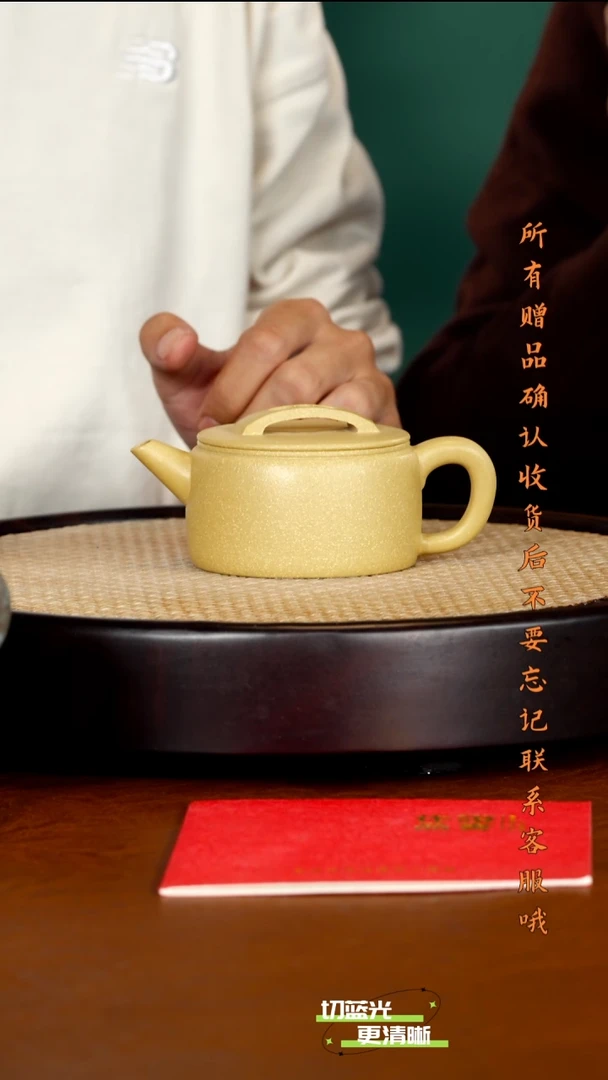 宜兴紫砂 ZCJ 本绿 汉瓦 210cc