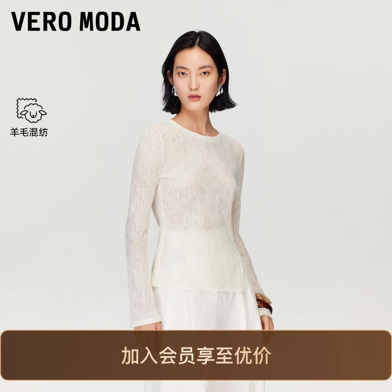 Vero ModaT恤2025秋季新款含羊毛肌理感收腰长袖上衣老钱风小众女