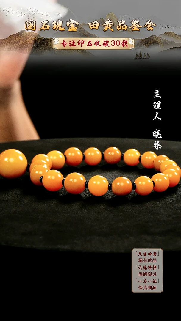 寿山石印石哇*6666
