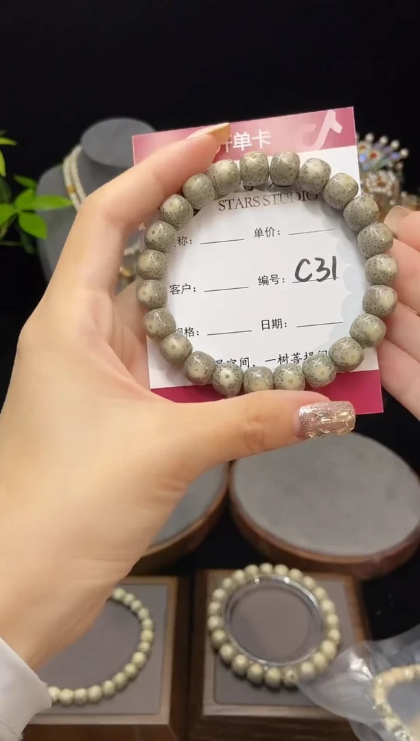 手串星月菩提开**乐10尺寸老型单圈C31