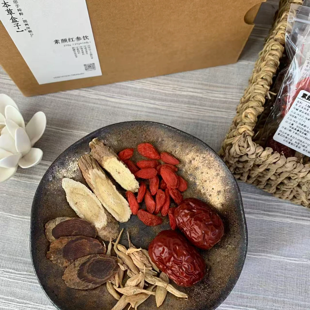 素颜红参饮（找回高光时的qi色）