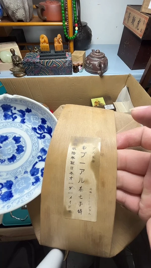 茶宠瓷器瓷器瓷器瓷器微瑕