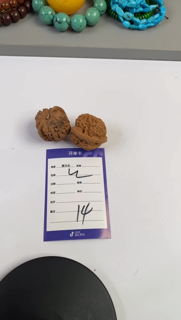 【闪购商品】文玩核桃把件文玩核桃  有瑕疵