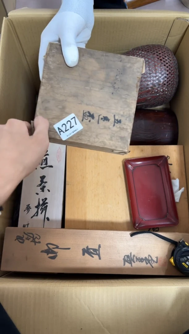 瓷片杭*227 中古商品，谨慎购买