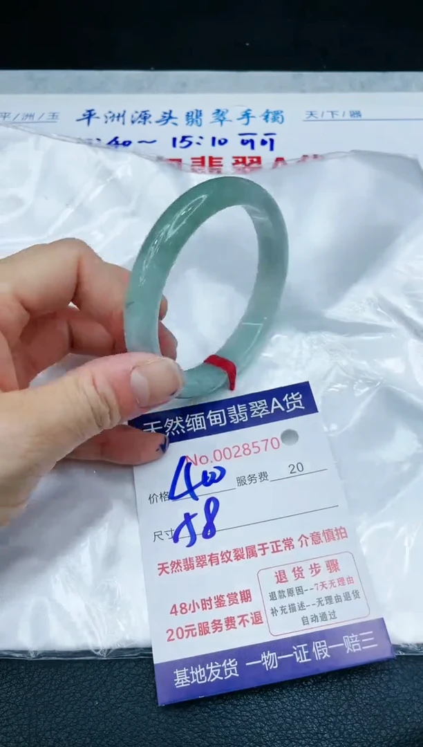 【闪购商品】翡翠手镯未镶嵌1111111111
