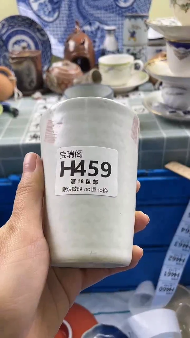 其他用***在默认微瑕 介意勿拍H459