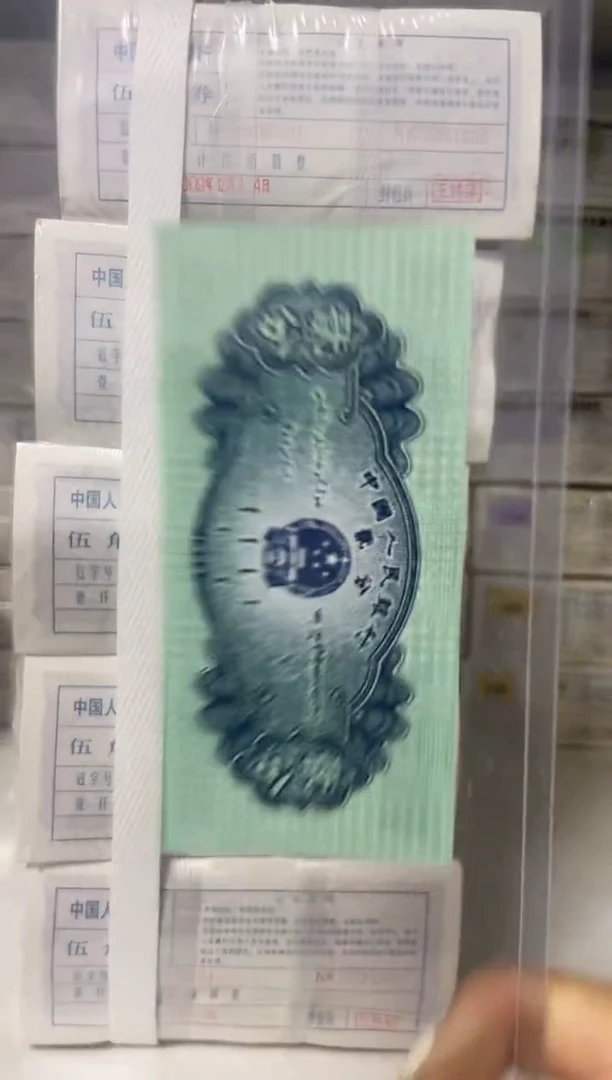 纸直播间指定商品两冠五千连