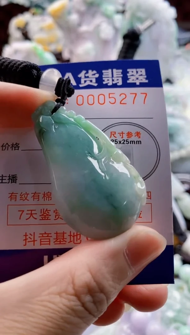 翡翠未镶嵌吊坠(不含链)1