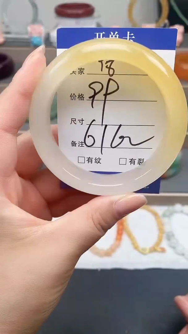 石英质玉手镯未镶嵌98-62+多样性发货看清圈口下单