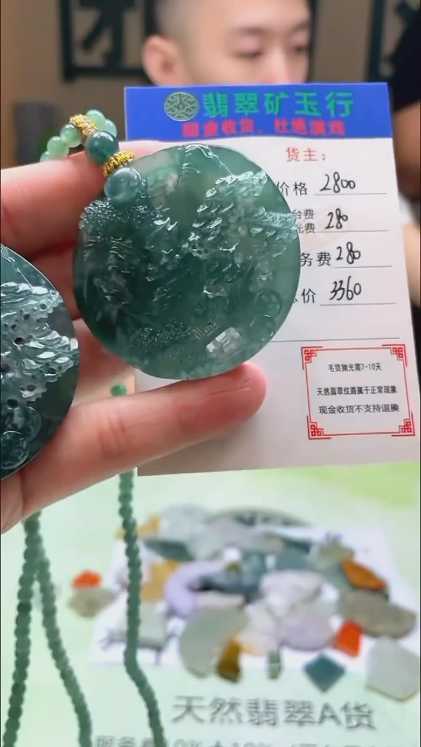 未镶嵌定制翡翠雪*～-毛货-不退不换-多样性-发两个