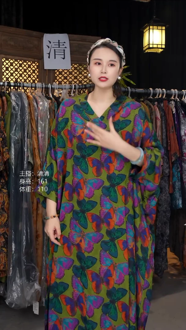 蝶梦！！！！！！！！！！！！