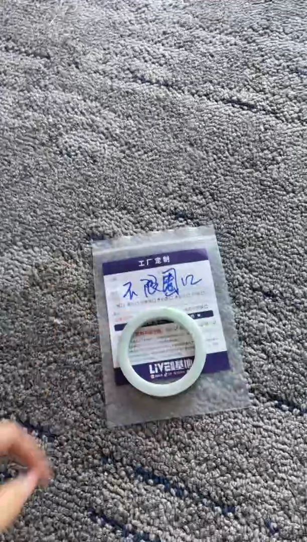 【闪购商品】定制翡翠手镯未镶嵌【阳春白雪】定制手镯ADL1/DZS