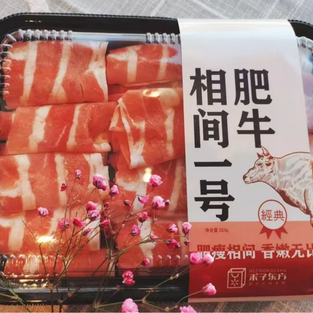 相间一号肥牛禾子225克