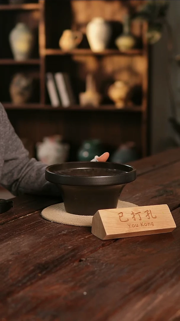 摆件17-28高10口20误差2已打孔瑕疵