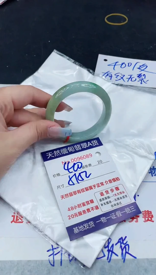 【闪购商品】翡翠手镯未镶嵌1111111111111