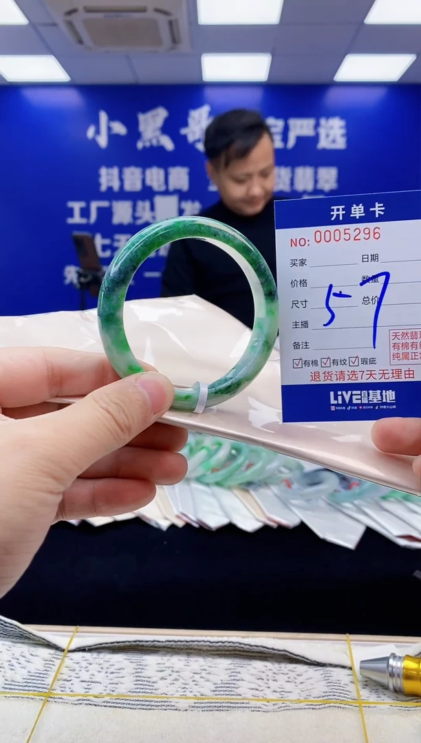 【闪购商品】翡翠手镯未镶嵌翡翠天然A货手镯