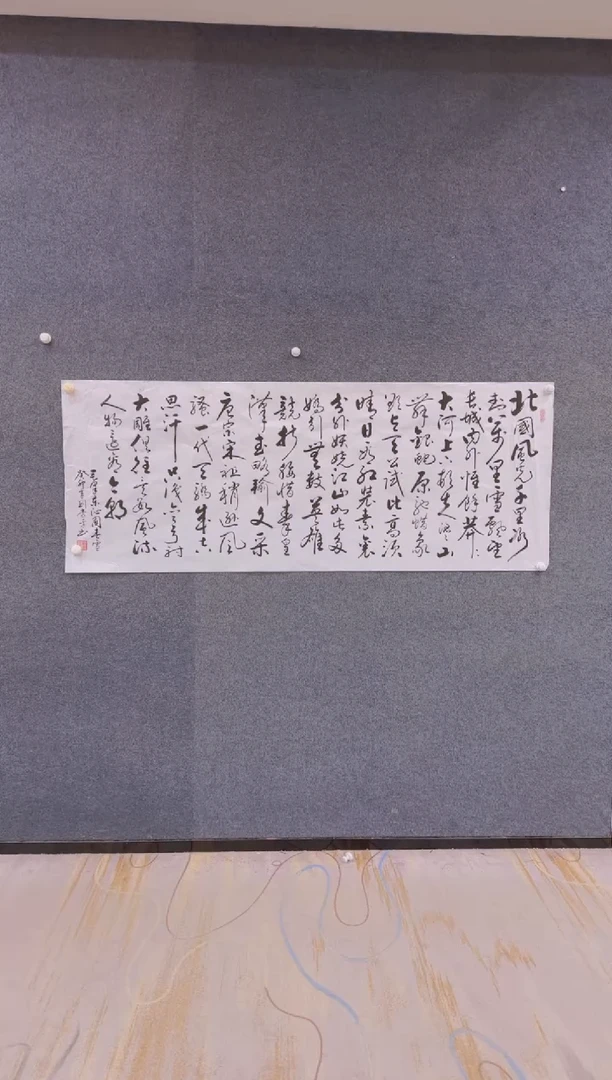 【闪购商品】书法1.30展馆-刘当平-北国