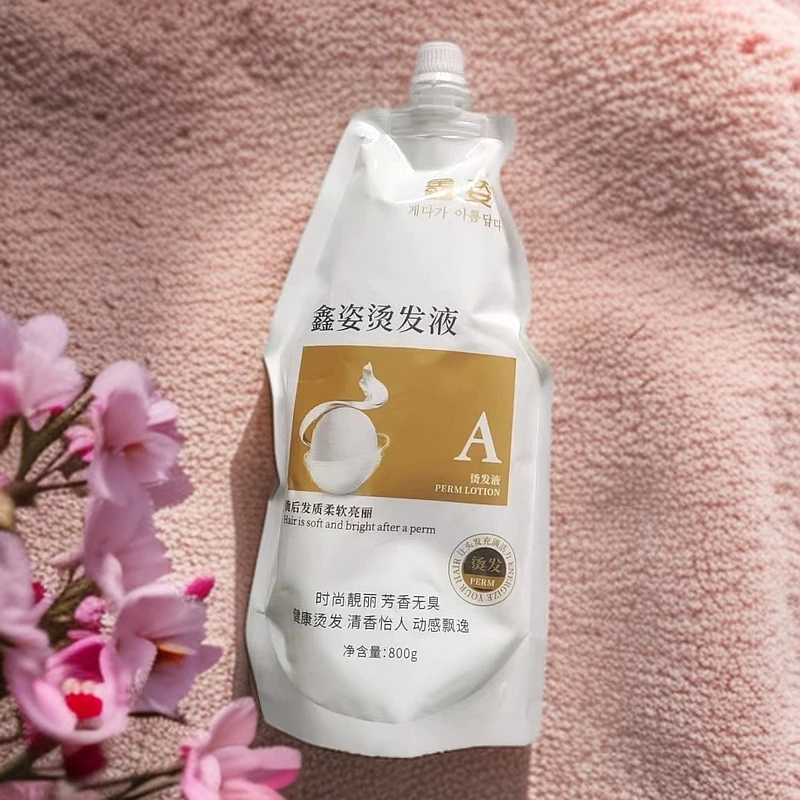 （单剂 一号剂）鑫姿蚕丝蛋白单剂 软化剂 直发膏