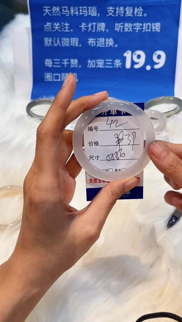 手镯玛瑙/玉髓未镶嵌42-55+