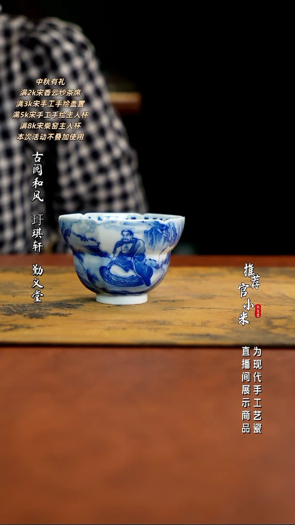 朗谷窑  达摩面壁