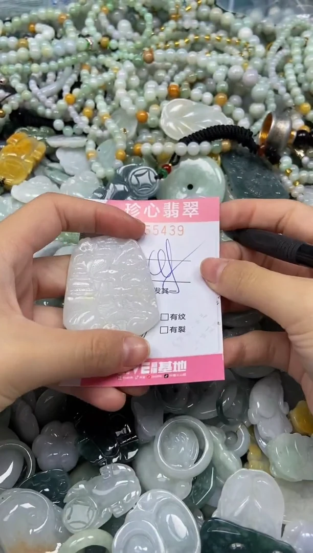 颈饰未镶嵌翡翠闪购0355439