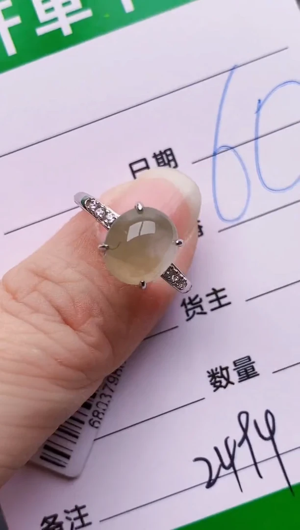银S925镶嵌戒指翡翠2494