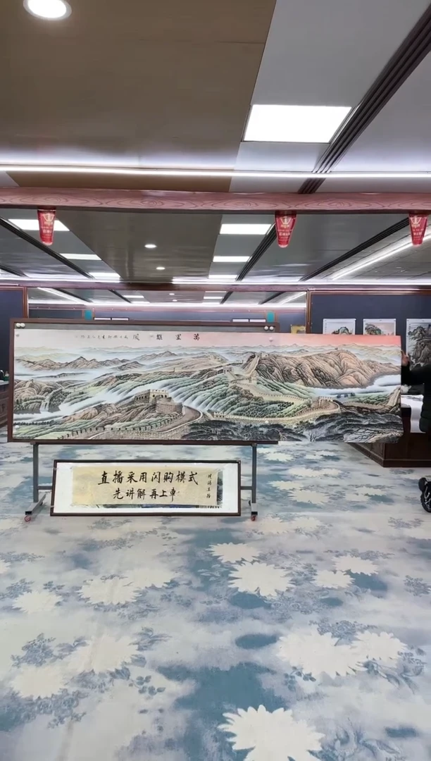 【闪购商品】绘画W-王红兵-小丈二-山水国画