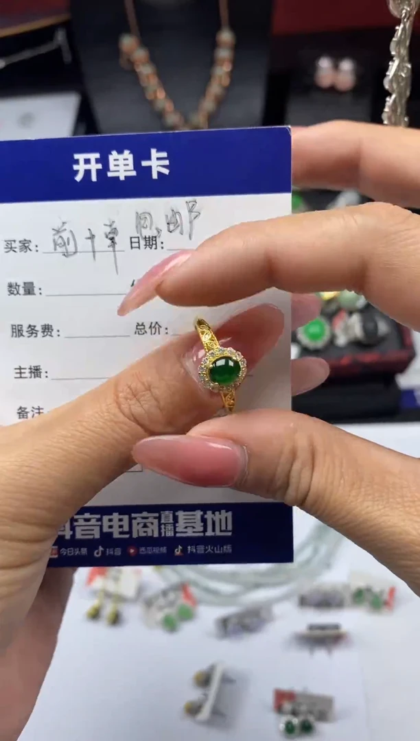 银S925镶嵌戒指翡翠1