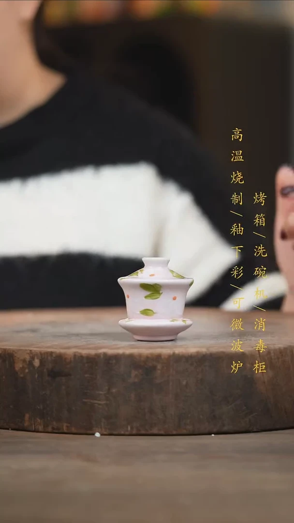 瓷片景德镇高温釉下彩（食品级）